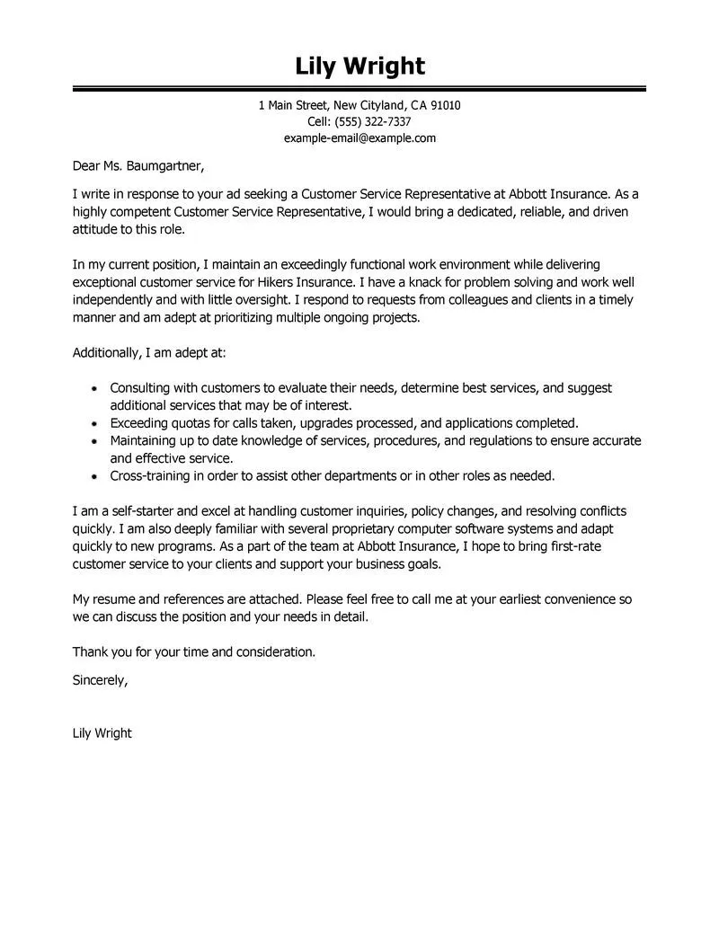 41865 customer care cover letter 1
