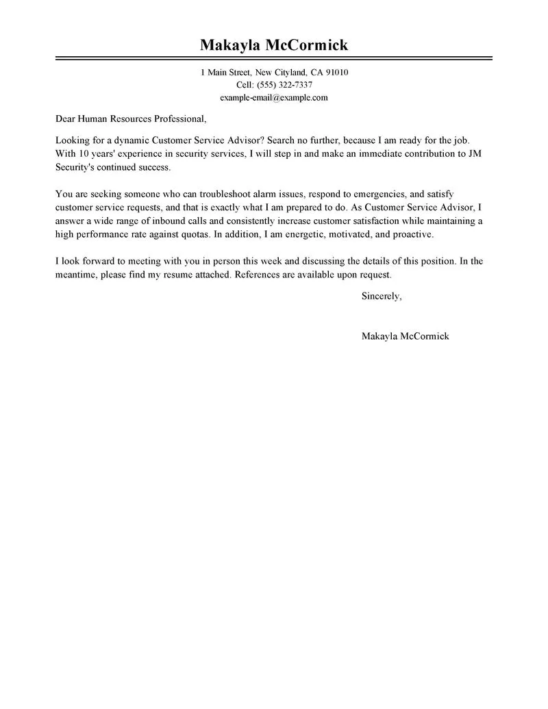 41908 law enforcement cover letter structure